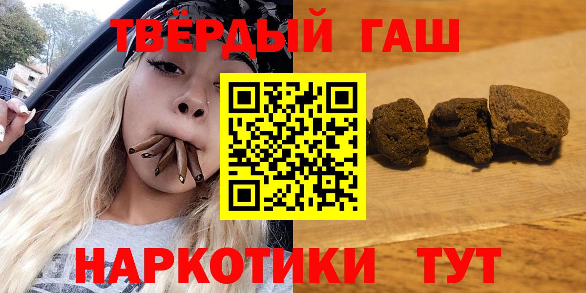 Гашиш ice o lator Курчалой