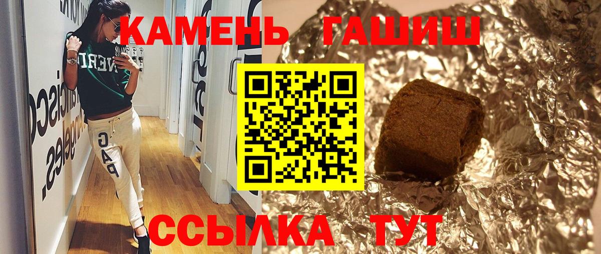 Курчалой  Гашиш гашик  Вход с VPN 