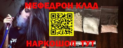 наркотики Гусев