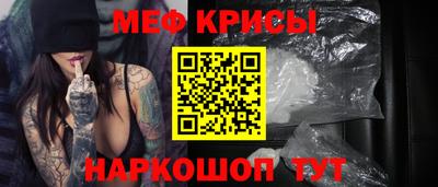 мяу мяу мука Гусиноозёрск