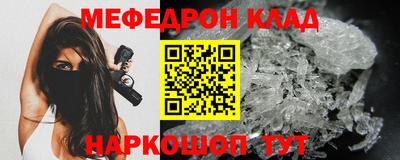 мяу мяу мука Гусиноозёрск