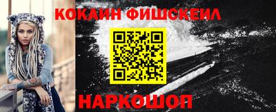 мяу мяу мука Гусиноозёрск