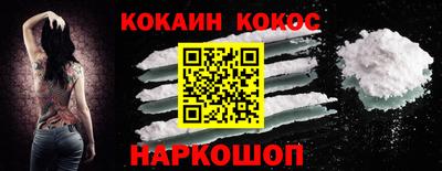 наркотики Гусев