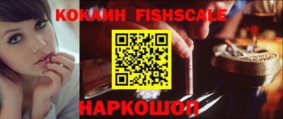наркотики Гусев