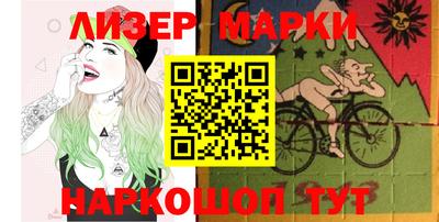 наркотики Гусев