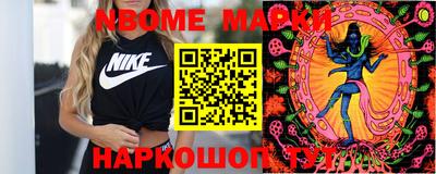 наркотики Гусев