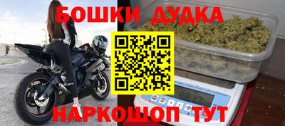 наркотики Гусев