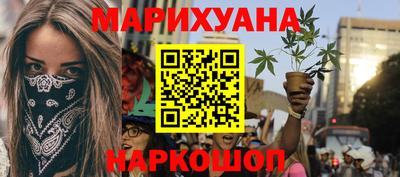 меф VHQ Гусь-Хрустальный