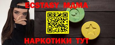 мяу мяу мука Гусиноозёрск