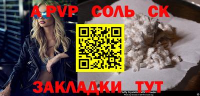 меф VHQ Гусь-Хрустальный