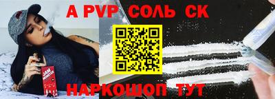 меф VHQ Гусь-Хрустальный
