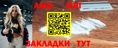 стафф Туймазы