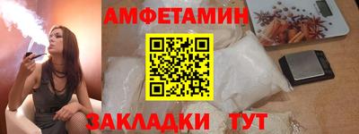 мяу мяу мука Гусиноозёрск