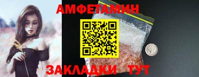 мяу мяу мука Гусиноозёрск