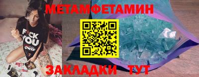 меф VHQ Гусь-Хрустальный