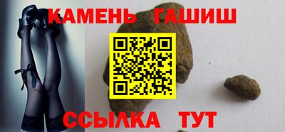 мяу мяу мука Гусиноозёрск