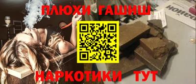мяу мяу мука Гусиноозёрск