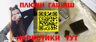 наркотики Гусев