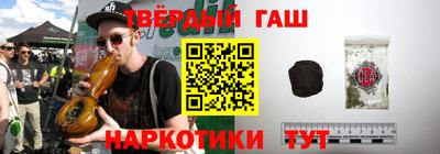 наркотики Гусев