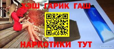 наркотики Гусев