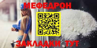 меф VHQ Гусь-Хрустальный