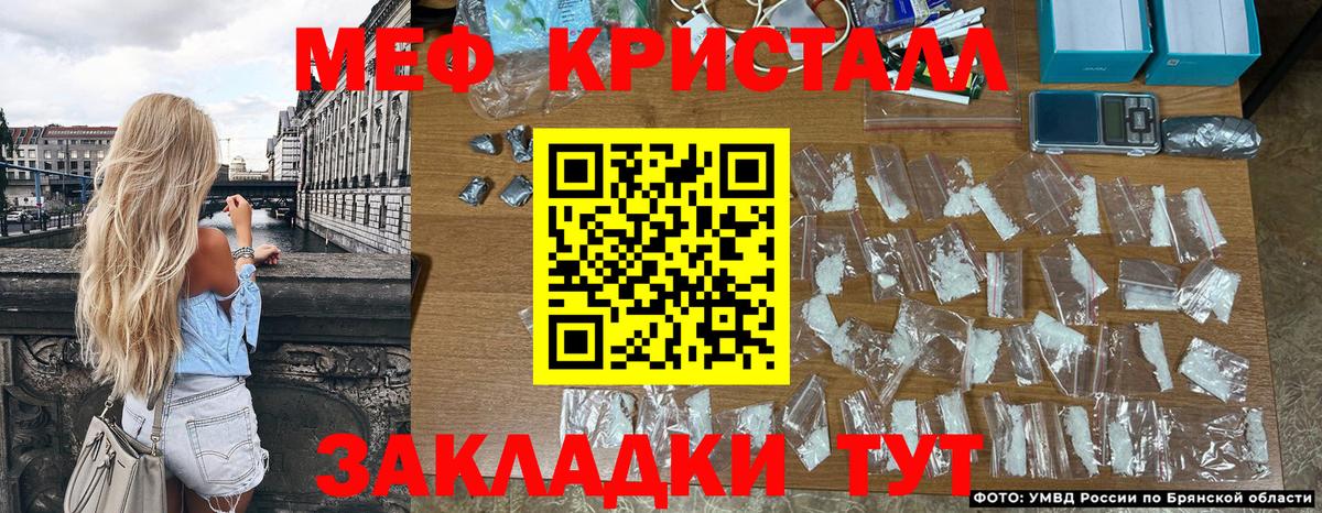 Меф мяу мяу кристаллы Курчалой