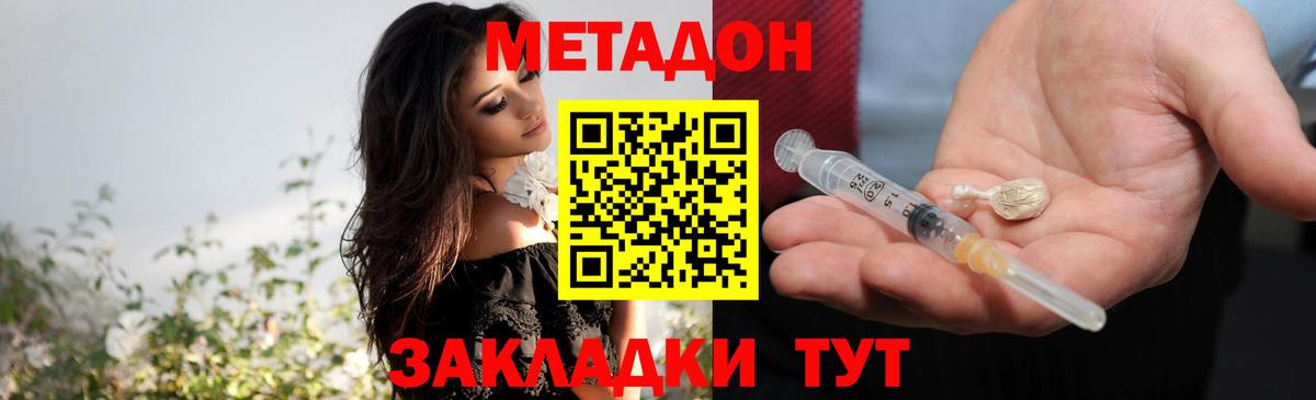 Лсд 25 Курчалой