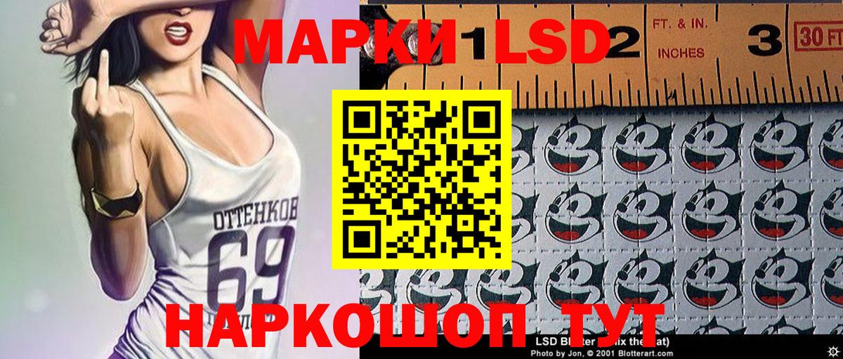 Марки 25I-NBOMe 1,5мг  Вход с VPN  Курчалой 